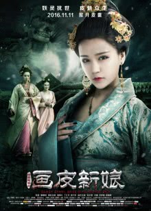 活力影院之天下美人